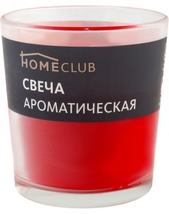 Ароматическая свеча Homeclub клубника в стакане Home club