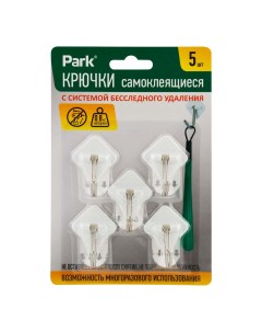 Крючок 8084 5 шт Park