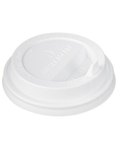 Крышка для стакана пластиковая белая с клапаном 8 cм х 100 шт Huhtamaki