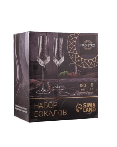 Набор бокалов для шампанского Дарио 180 мл 7x27 5 см 6 шт цвет золотой Magistro