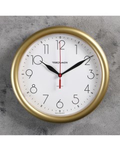 Часы настенные круглые Исток d 24 5 см золотистые Troyka