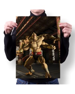 Плакат А1 Принт Mortal Kombat Мортал Комбат 13 Migom