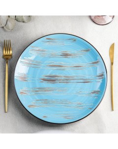 Тарелка обеденная d 28 см цвет голубой Scratch