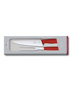 Набор для разделки мяса Swiss Classic нож 19 см и вилка 15 см 6 7131 2G Victorinox