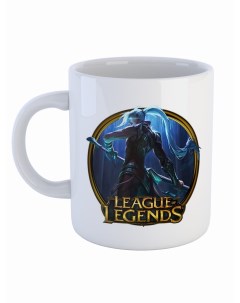 Кружка Компьютерная игра League of Legends LoL Лига Легенд 330 мл Сувенирshop