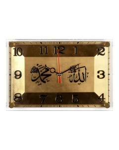 Часы Мухаммад Аллах 21 век