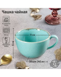 Чашка чайная Turquoise 340 мл цвет бирюзовый Porland