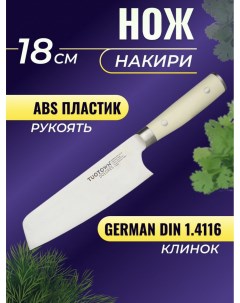 Кухонный нож Накири клинок 18 см Tuotown