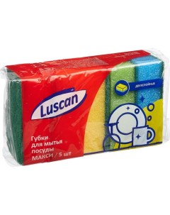 Губки для мытья посуды Макси поролоновые 95х65х30 мм 5 шт в уп Economy Luscan