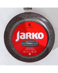 Сковорода Onyx d 22 см съёмная ручка стеклянная крышка антипригарное покрытие с Jarko