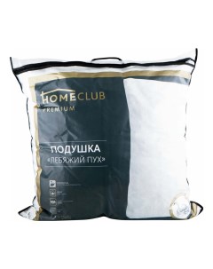 Подушка Homeclub Лебяжий пух 70 х 70 см белый Home club