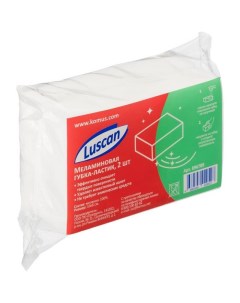 Губка для деликатной очистки 2 штуки в упаковке 896789 Luscan