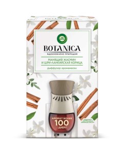 Аромадиффузор Botanica жасмин корица 19 мл Airwick