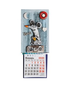 Панно Мышь 23 см с календарем Art east