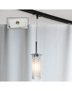 Трековый однофазный светильник Track Lights LSP 9548 TAW Lussole