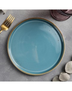 Тарелка с бортиком Церера d 20 см цвет голубой Magistro