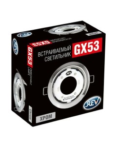 Светильник GX53 серебро Rev