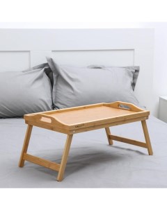 Столик поднос для завтрака со складными ножками 50x30x23 см бамбук Катунь