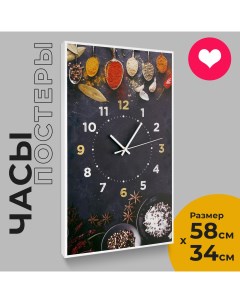 Часы настенные интерьерные Spices 2 бесшумные прямоугольные картина 58 34 см Ost