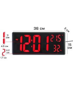 Часы электронные настенные настольные с будильником 36 х 15 х 3 см красные цифры Nobrand