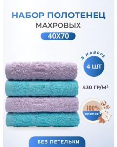 Набор полотенец 40x70 4 шт с37 36 37 36 Tm textile