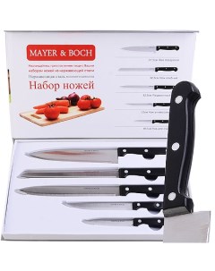 Набор ножей 5пр МВ 30741 Mayer&boch