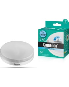 LED9 GX53 845 GX53 Эл лампа светодиодная со ступенчатым изменением яркости 9Вт 22 Camelion