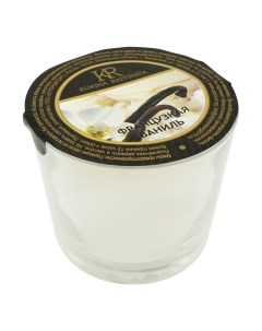 Ароматическая свеча в стакане Французская ваниль Kukina raffinata