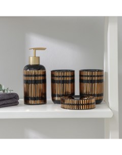 Набор для ванной комнаты Золотой ром 4 предмета мыльница дозатор для мыла Сима-ленд