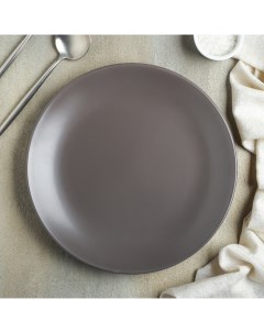 Тарелка обеденная Пастель d 27 см цвет коричневый Доляна
