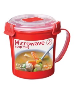 Контейнер для супа Microwave Soup Mug с крышкой пластик 656 мл в ассортименте Sistema