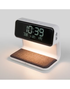 Настольная LED лампа Smith 80506 1 белый с беспроводной зарядкой и будильником Eurosvet