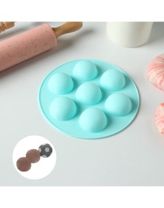 Форма для муссовых десертов и выпечки Спортивные мячи d 15 5 см цвет бирюзо Konfinetta