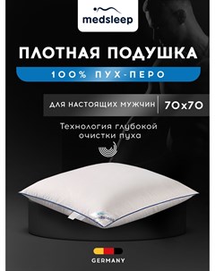 Подушка для сна Down Relax for Men 70х70 2600 гр Medsleep