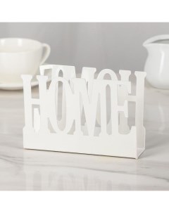 Салфетница Home 15x4x10 см цвет белый Доляна