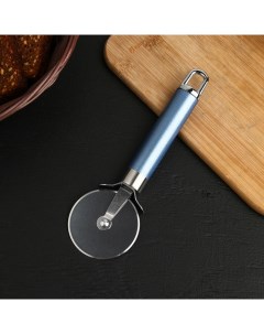 Нож для пиццы и теста Lаgооnа 19 см нержавеющая сталь цвет голубой металлик Доляна