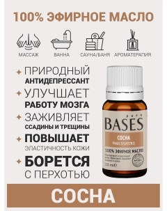 Эфирное масло сосна Доктор Баня 906273 906273 10 мл Pure bases