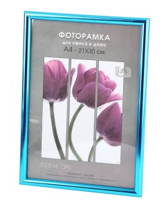 Фоторамки для фотографий Светосила Радуга 21x30 Аквамарин со стеклом Sima-land