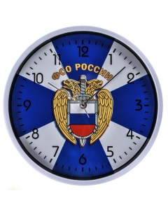 Настенные часы ФСО России Nobrand
