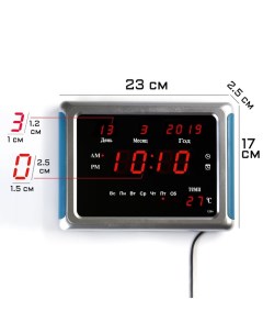 Часы электронные настенные настольные с будильником 17 х 2 5 х 23 см Nobrand