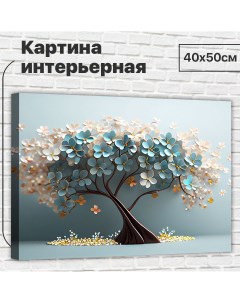 Картина Дерево спокойствия 40х50 см XL0353 Добродаров