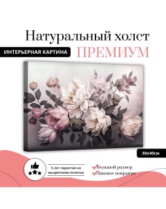 Картина на натуральном холсте Розовая пастель 30х40 см L0357 ХОЛСТ Добродаров