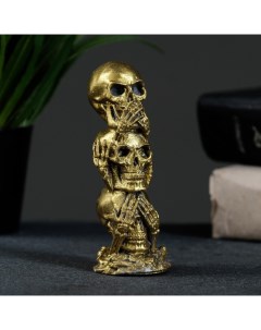 Статуэтка Три черепа состаренное золото 10х4х4см Хорошие сувениры