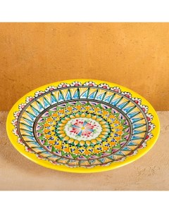 Тарелка Риштанская Керамика Узоры жёлтая плоская 28 см Шафран