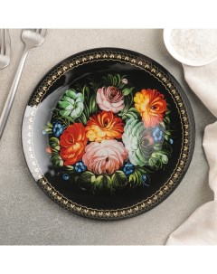 Тарелка обеденная Народные мотивы d 20 см цвет чёрный Доляна