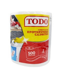 Салфетки Протирочные в рулоне универсальные для уборки целлюлозные 500 шт Todo