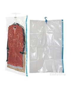 Вакуумный пакет для одежды 70х145 см прозрачный Рыжий кот