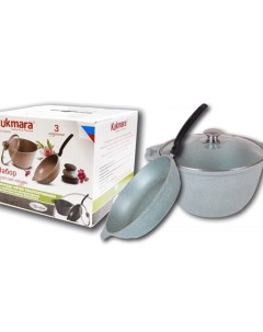 Набор кухонной посуды Кукмор 9 АП линия Мраморная фисташковый мрамор нкп09мф Kukmara