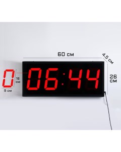 Часы настенные электронные 26 х 60 см красные цифры Nobrand