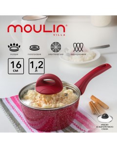 Ковш MOULINVilla 1 2 л красный Moulin villa